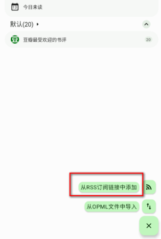 Agr Reader官方版 Agr Reader官方版