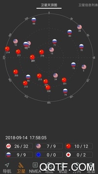 北斗伴app安卓版0