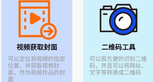 风暴自媒体助手手机版 风暴自媒体助手手机版