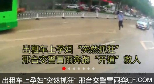 掌上邢台官方版