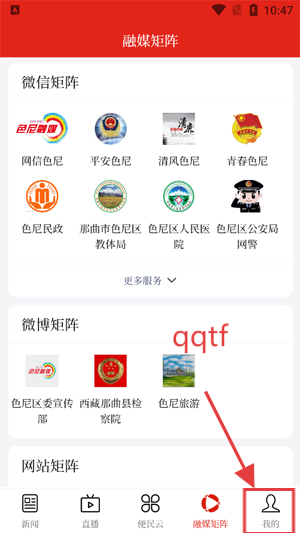 极地色尼app最新版 极地色尼app最新版