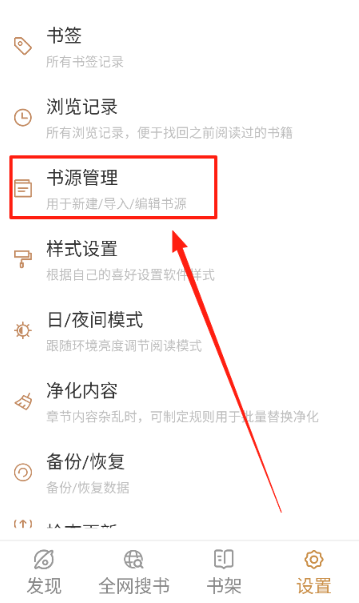 千岛小说app安卓版 千岛小说app安卓版