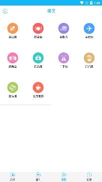 右江日报多媒体数字报最新版
