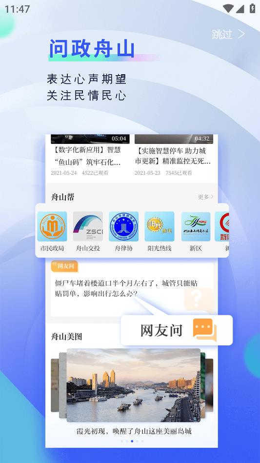 竞舟app最新版3