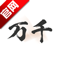 万千书屋app官方版