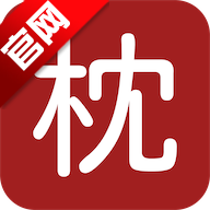 枕上读书官方版