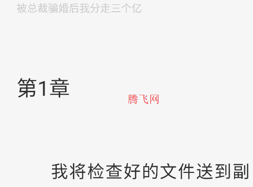 车载免费听书软件正版