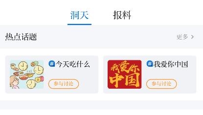 金彩云APP最新版