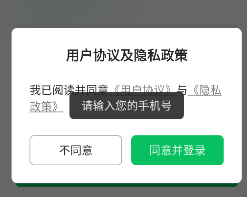 枕上读书官方版 枕上读书官方版
