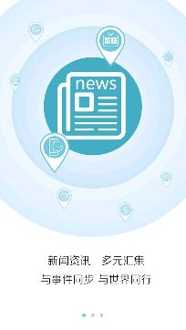 云上阳新app安卓版