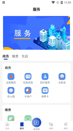 普陀潮app官方最新版本 普陀潮app官方最新版本