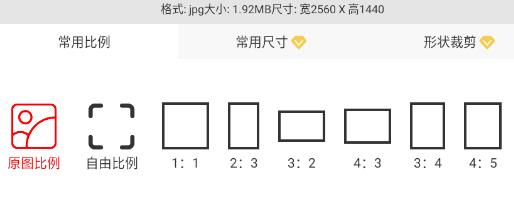 ImgMeta图片编辑助手手机版