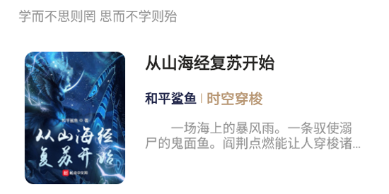 万千书屋app官方版