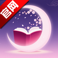 醉月书舍app安卓版