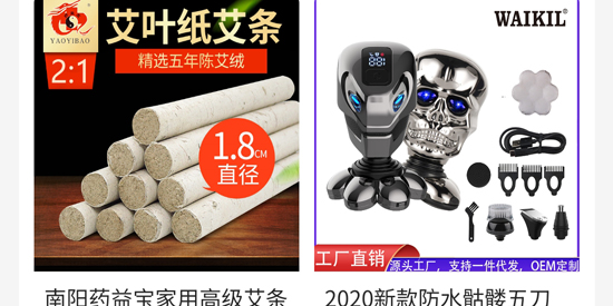 优印良品app安卓版