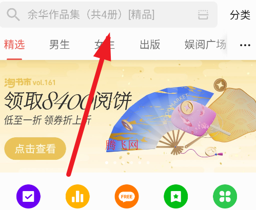三星读书app提取版(掌阅iReader定制版) 三星读书app提取版(掌阅iReader定制版)