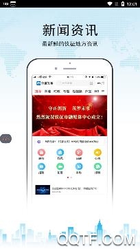 仪征发布信息app最新版 仪征发布信息app最新版