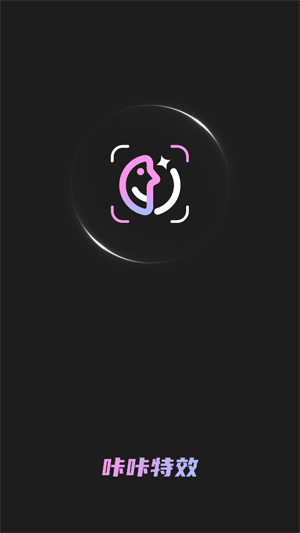 咔咔特效app最新版 咔咔特效app最新版
