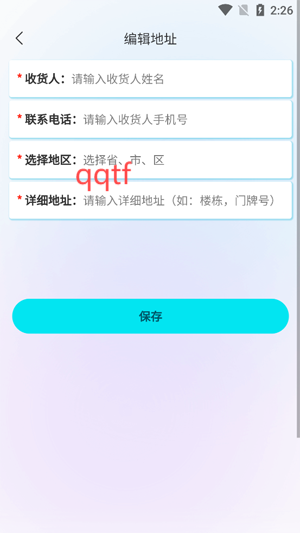 乐奇玛特app官方版