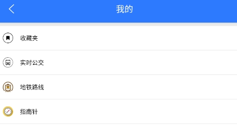 3D高清卫星地图导航app官方版