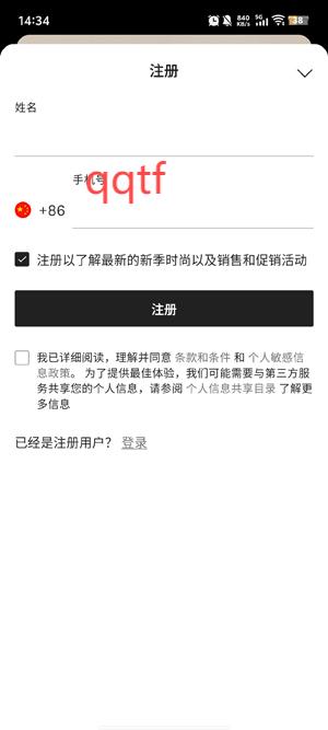 CETTIRE希提提app手机版