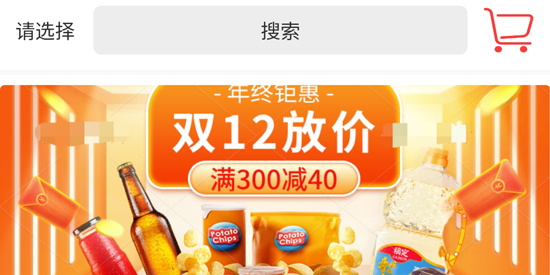 无终街app最新版本