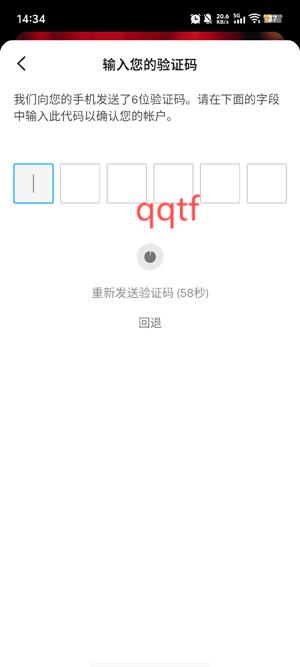 CETTIRE希提提app手机版