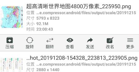 照片压缩工厂app安卓版