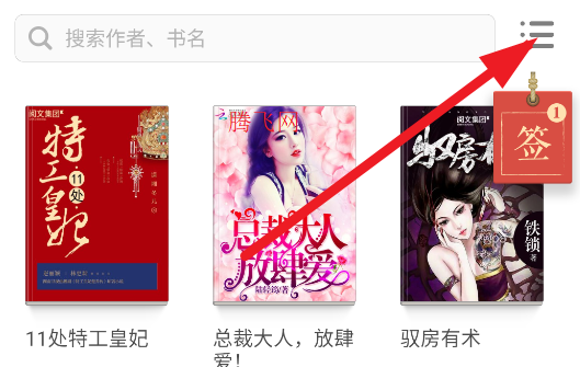 小米阅读app官方版