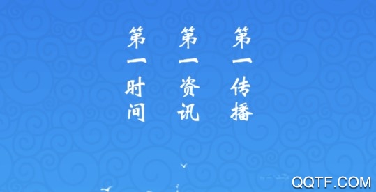 冀云冀州客户端