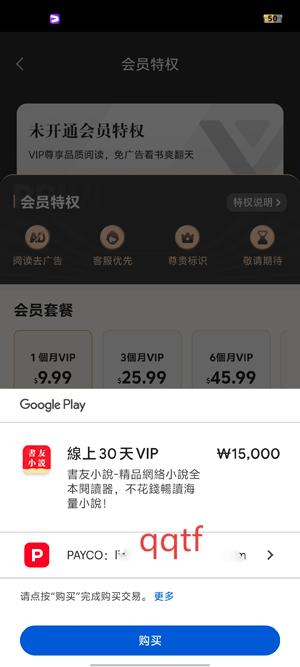 书友小说免费阅读app最新版(書友小說)