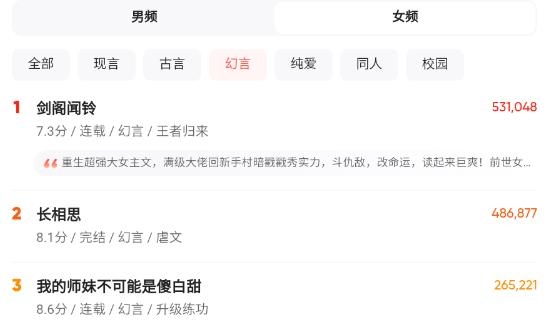 大美书网2023年手机版 大美书网2023年手机版