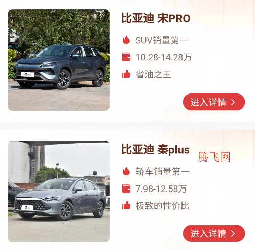 车小子app手机版