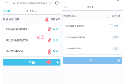 ridibooksapp官方版??