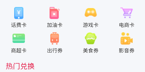 泡泡收app最新版