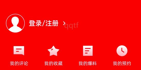 融慧灌阳app官方版