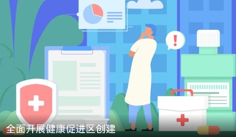 镇灵通新闻客户端