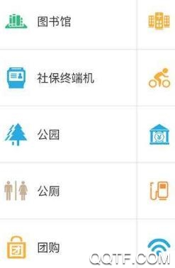 宝安湾app安卓版