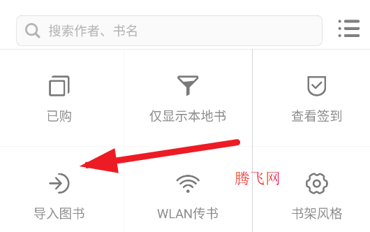 小米阅读app官方版