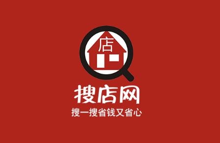 搜店网app最新版