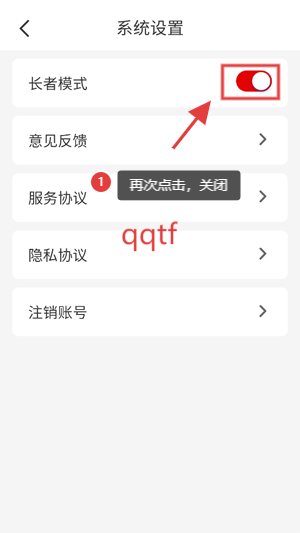 我的新乡app最新版