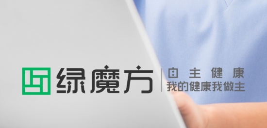 绿魔方app最新版