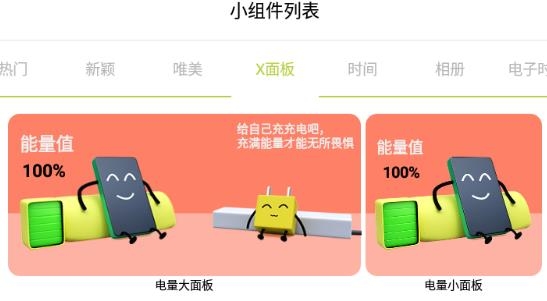 猪猪壁纸app最新版