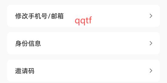 Loee购物app最新版