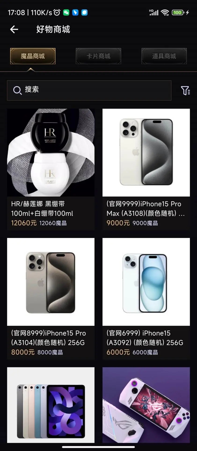 盲盒地带OLapp最新版2