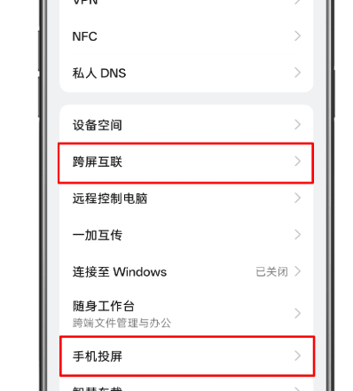 oppo设备互联服务app手机版