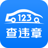 123车助手app最新版