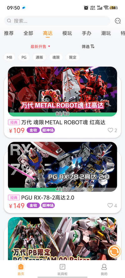 欧气赏轻享版app官方版2