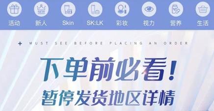 微海家品商城app最新版