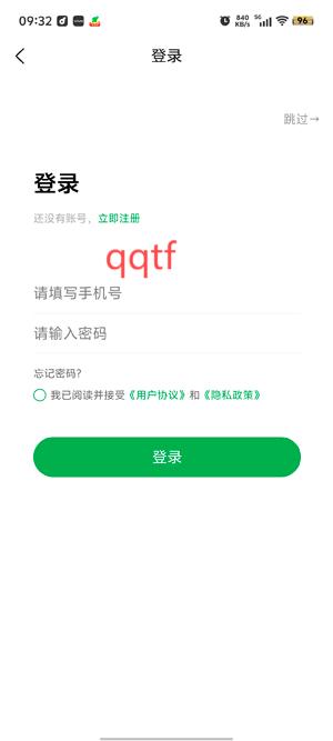八桂香谷app官方版